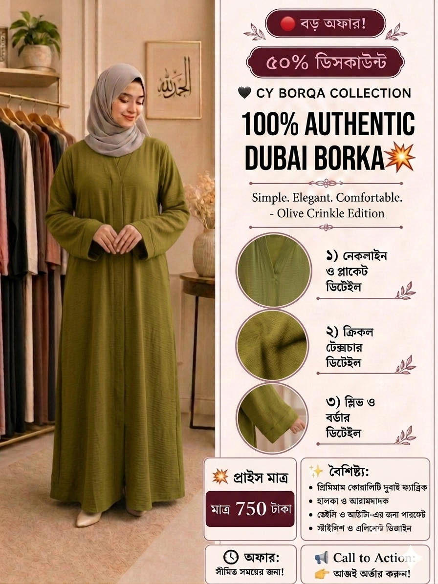 100% Authentic Dubai Borka